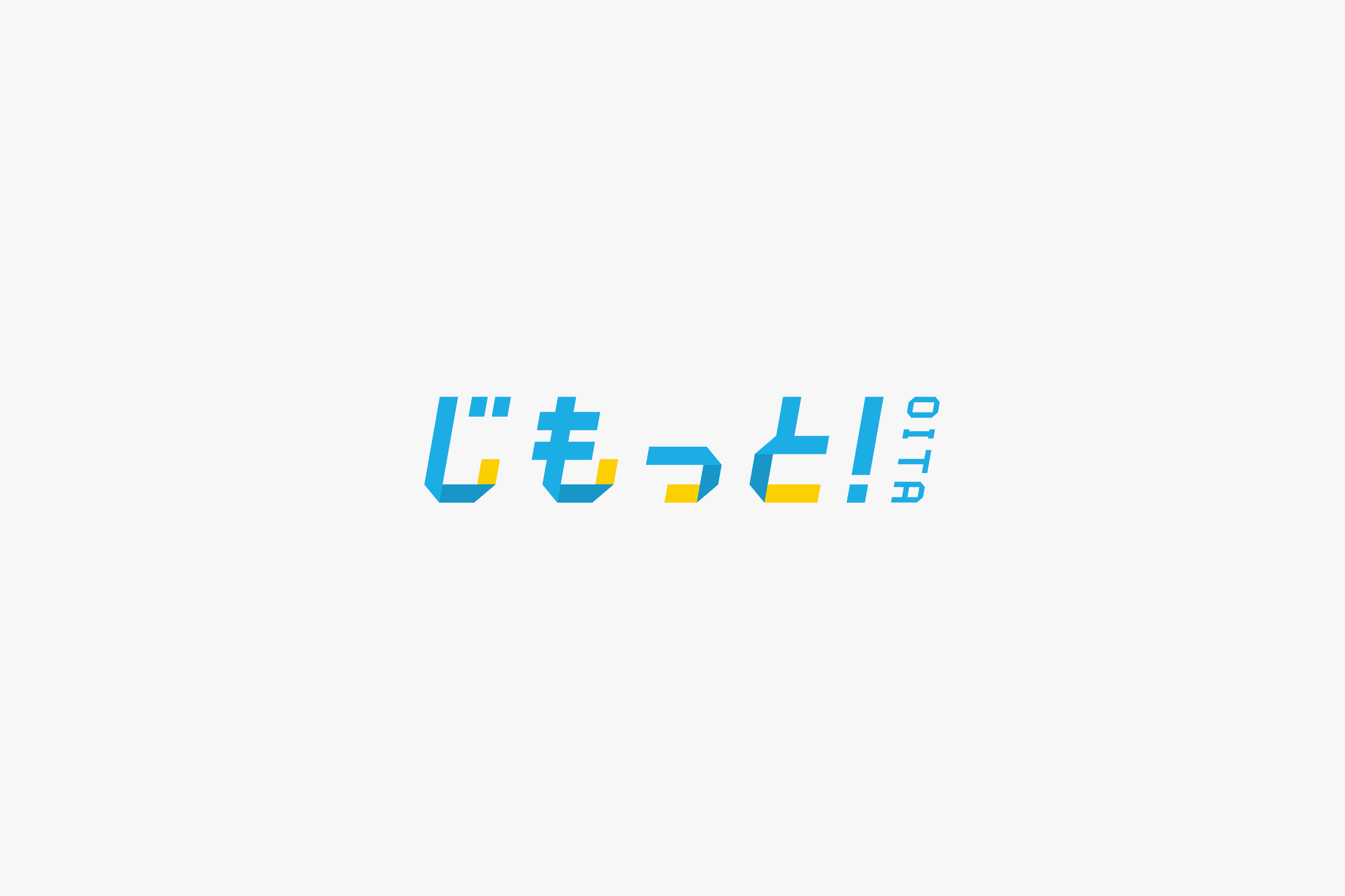 じもっと！OITAのイメージ